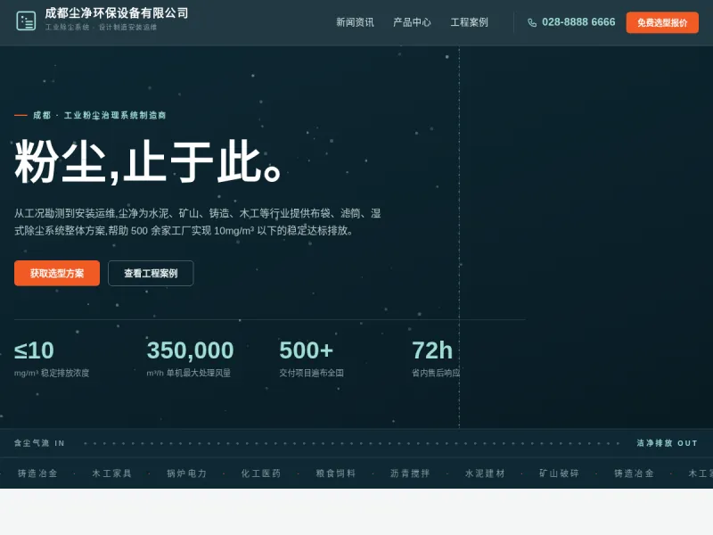 尘净 ChenJing