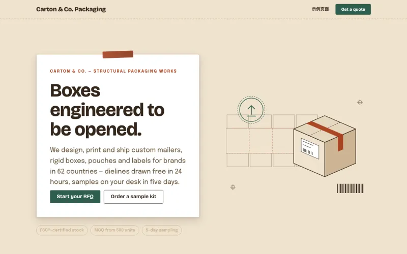 Carton & Co. Packaging 官网案例截图