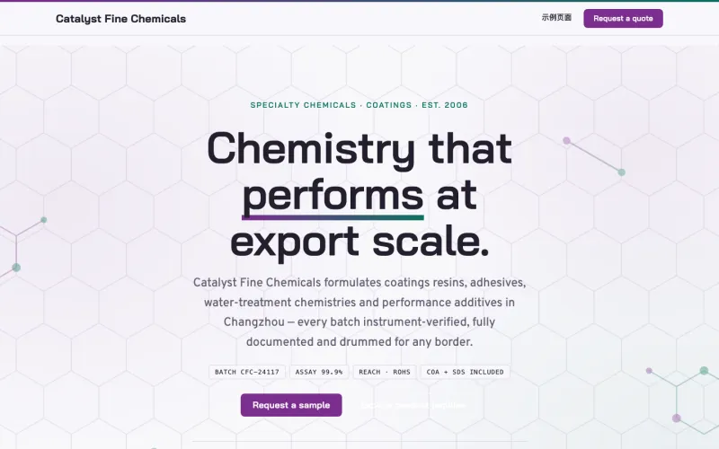 Catalyst Fine Chemicals 官网案例截图