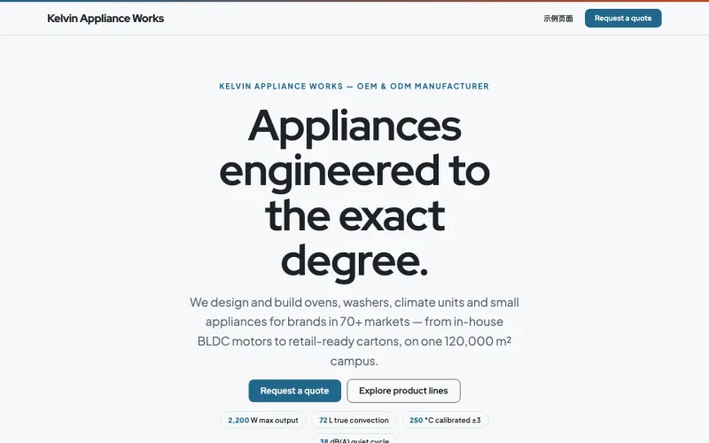 Kelvin Appliance Works 官网案例截图