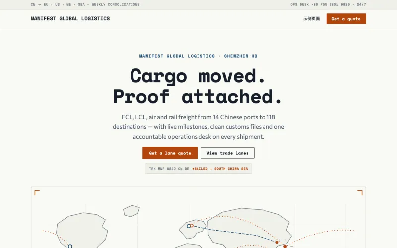 Manifest Global Logistics 官网案例截图