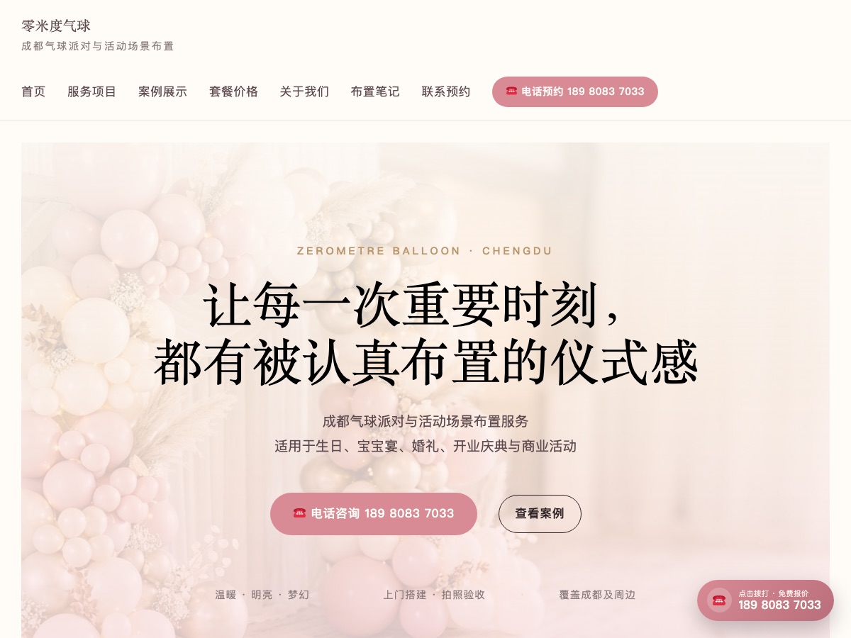 标准版案例