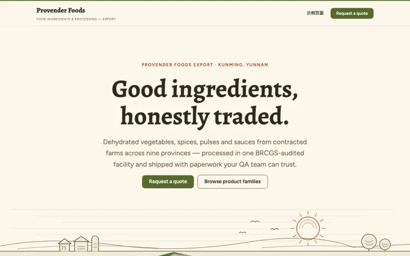 Provender Foods 官网案例截图