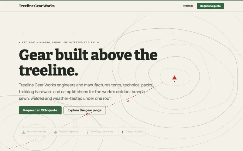 Treeline Gear Works 官网案例截图